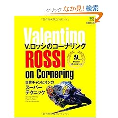 V.���b�V�̃R�[�i�����O (�G�C���b�N 1853)