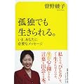 �ǓƂł���������B  ���܁A���Ȃ��ɕK�v�ȃ��b�Z�[�W