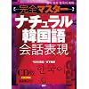 CD�� ���S�}�X�^�[�i�`�������؍����b�\�� (���b�c��)