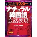 CD�� ���S�}�X�^�[�i�`�������؍����b�\�� (���b�c��)