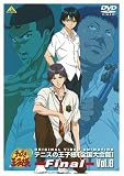 [DVD]喜安浩平 テニスの王子様 Original Video Animation 全国大会篇 Final Vol.0 [DVD]