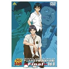 �e�j�X�̉��q�l Original Video Animation �S������ Final Vol.0 [DVD]