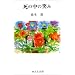 "Japanese NonFiction"1982�`89