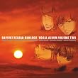 �ŗV�LRELOAD GUNLOCK Vocal Album vol.2