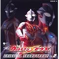 �E���g���}�����r�E�X �I���W�i���E�T�E���h�g���b�N Vol.2(DVD�t)