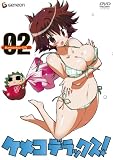 [DVD]喜多村英梨 ケメコデラックス!2 (初回限定版) [DVD]