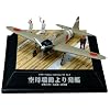 1/100 ���R���N�V����EX �u��ꐐ�߂�蔭�́v ���21�^ ��{�O�O�@