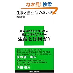 �����Ɩ������̂����� (�u�k�Ќ���V��)
