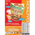 IJP�p�� �X�[�p�[�t�@�C���O���[�h���ʈ���p ����B4