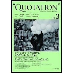 QUOTATION Worldwide Creative Journal no.3