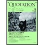 QUOTATION Worldwide Creative Journal no.3