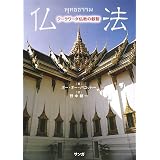 ���@�\�e�[�����[�_�����̉b�q�|�[�E�I�[�E�p���b�g�[�ɂ��