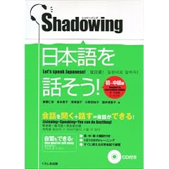 �V���h�[�C���O ���{���b�����@���`������