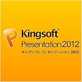 KINGSOFT Office2012 Presentation [�_�E�����[�h]