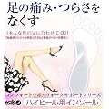 �R���t�H�[�g���{ �n�C�q�[���p�C���\�[�� �iS-M:22.5~24cm�j3���Z�b�g