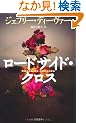 ���[�h�T�C�h�E�N���X