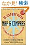 Be Expert with Map and Compass