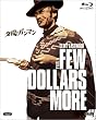 �[�z�̃K���}�� [Blu-ray]