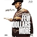 �[�z�̃K���}�� [Blu-ray]