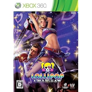 LOLLIPOP　CHAINSAW