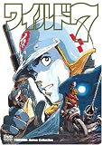 [DVD]関俊彦 TOKUMA Anime Collection『ワイルド7』 [DVD]