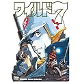 TOKUMA Anime Collection�w���C���h7�x [DVD]