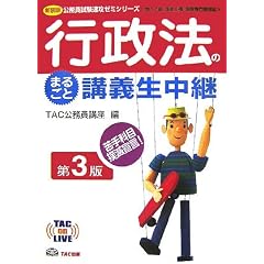 �s���@�̂܂邲�ƍu�`�����p (TAC on LIVE �������������U�[�~�V���[�Y)