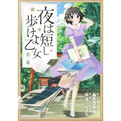 ��͒Z�������扳�� (2) (�p��R�~�b�N�X�E�G�[�X 162-3)