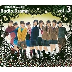 �n���[!�v���W�F�N�g���W�I�h���} Vol.3