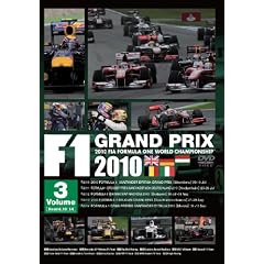 F1 Grand Prix 2010 vol.3 [DVD]