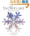The Snowflake: Winter's Secret Beauty