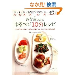 ���ȋg����̂��x�W10�����V�s