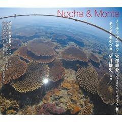 Noche&Monte(�m�[�`�F&�����e)
