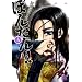 �P�������@�`�ڂ񂽂�!! 4 (�o�[�Y�R�~�b�N�X)