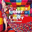 Color The Cover  (CD+DVD)