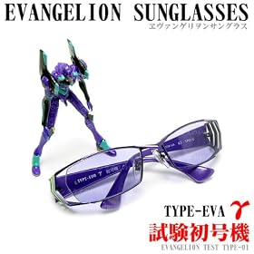 �����@���Q�������V����Ł@EVANGELION�@SUNGLASSES�i�G�o���Q���I���T���O���X�jTYPE-EVA��(�K���})�@�����@�@�p�[�v�����O���[���^�_�[�N�p�[�v���@ �ZA-ACHI�I���W�i���n�C�e�N�����Y�N���X�t�Z �y�G���@���Q���I�� �O�b�Y�z