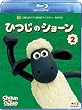 �Ђ��̃V���[�� 2 [Blu-ray]