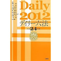 �f�C���[�Z�@�q����24�N�Łr