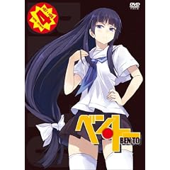 �x���E�g�[�@4 [DVD]