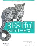 [Book]Leonard Richardson RESTful Webサービス