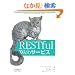 RESTful Web�T�[�r�X