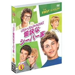 �O���[�C���O�E�y�C���Y / �����ȃV�[�o�[�� �q�t�@�[�X�g�r �Z�b�g2 [DVD]
