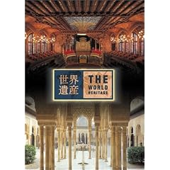���E��Y �X�y�C����1 [DVD]