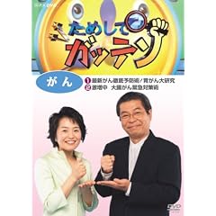 ���߂��ăK�b�e�� ���� [DVD]