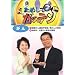 ���߂��ăK�b�e�� ���� [DVD]