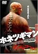 �z�l�c�M�}�� [DVD]