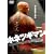 �z�l�c�M�}�� [DVD]