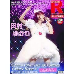 �X�[�p�[�G���^���V���A�j�J��R132  �c���䂩�� LOVE LIVE 2011 SPRING *Mary Rose*�y��LIVE���W��300�~�z[�G��]