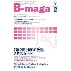 ����B-maga 2012�N2����