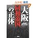 ��㓯�a�鍑�̐��� (��SUGOI���� A �� 1-6)